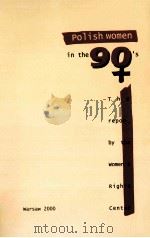 POLISH WOMEN IN THE 90'S TEH REPORT BY THE WOMEN'S RIGHTS CENTER WARSAW 2000（ PDF版）