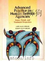ADVANCED PRACTICE IN HUMAN SERVICE AGENCIES PDF电子版封面 9780534348113