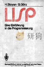 LISP Eine Einfuhrung in die Programmierung（1984 PDF版）