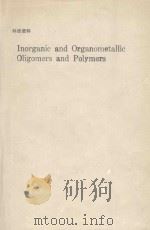 INORGANIC AND ORGANOMETALLIC OLIGOMERS AND POLYMERS 1991 PDF电子版封面 0792312376