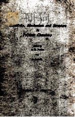 Reactivity in Organic Chemistry 1982 PDF电子版封面