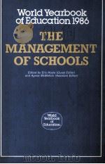 World Yearbook of Education 1986 THE MANAGEMENT OF SCHOOLS（1986 PDF版）
