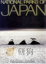 National parks of Japan（ PDF版）