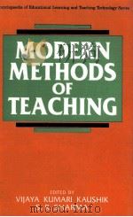 MODERN METHODS OF TEACHING（1997 PDF版）