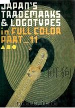 Japan's trademarks & logotypes in full color : Part 11 PDF电子版封面 4766116348