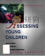 ASSESSING YOUNG CHILDREN（ PDF版）