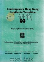 CONTEMPORARY HONG KONG FAMILIES IN TRANSITION PDF电子版封面