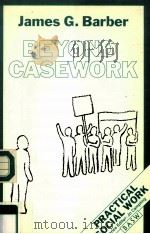 BEYOND CASEWORK（ PDF版）