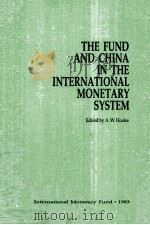 THE FUND AND CHINA IN THE INTERNATIONAL MONETARY SYSTEM（ PDF版）
