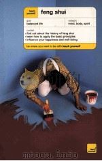 TEACH YOURSELF FENG SHUI RICHARD CRAZE（ PDF版）