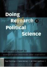DOING RESEARCH IN POLITICAL SCIENCE PDF电子版封面 9780761951032