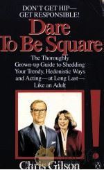 DARE TO BE SQUARE（ PDF版）