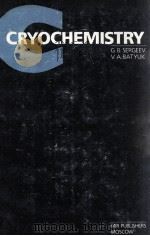 CRYOCHEMISTRY（1981 PDF版）