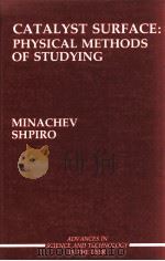 ADVANCES IN SCIENCE AND TECHNOLOGY IN THE USSR CATALYST SURFACE: PHYSICAL METHODS OF STUDYING（1990 PDF版）