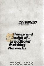 THEORY AND DESIGN OF BROADBAND MATCHING NETWORKS（1976 PDF版）