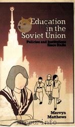 EDUCATION IN THE SOVIET UNION POLICIES AND INSTITUTIONS SINCE STALIN 1982 PDF电子版封面 0043701140
