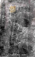 A Critical Survey Of Indian Philosophy（1960 PDF版）