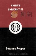 CHINA'S UNIVERSITIES POST-MAO ENROLLMENT POLICIES AND THEIR IMPACT ON THE STRUCTURE OF SECONDAR 1983 PDF电子版封面 0892640502