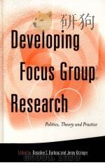 DEVELOPING FOCUS GROUP RESEARCH PDF电子版封面 9780761955672