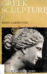 Greek Sculpture（1960 PDF版）