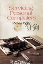 Servicing Personal Computers（1985 PDF版）