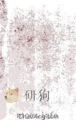 Software Portability 1977 PDF电子版封面 0521214858