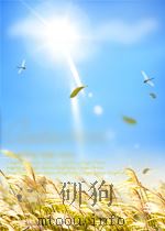 LE MULTIGUIDE NATURE DE L'ASTRONOMIE 1981 PDF电子版封面 0600364232
