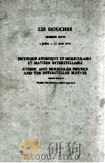 LES HOUCHES SESSION XXVI 1 JUILLET-23 AOUT 1974 PHYSIQUE ATOMIDUE ET MOLECULAIRE ET MATIERE INTERSTE（1975 PDF版）