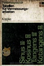 TABELLEN FUR VERMESSUNGSARBEITEN（1978 PDF版）