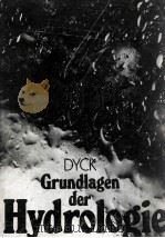 GRUNDLAGEN DER HYDROLOGIE（1983 PDF版）