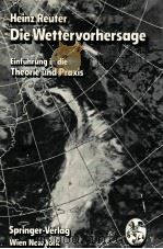 HEIZ REUTER DIE WETTERVORHERSAGE 1976 PDF电子版封面 3211813276