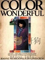 COLOR WONNDERFUL（1986 PDF版）