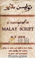 A Handbook Of Malay Script Dwith Passages For Reading And A List Of Commoknly-used Arabic Words 1954 PDF电子版封面