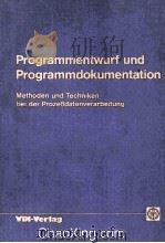 Programmentwurf und Programmdokumentation 1982 PDF电子版封面 3184005240