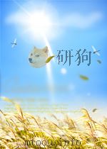 OCEAN AND ATMOSPHERIC SCIENCES 1980 PDF电子版封面