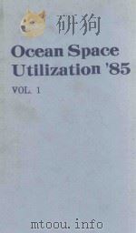 OCEAN SPACE UTILIZATION'85 VOL.1（1985 PDF版）