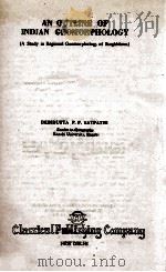 AN OUTLINE OF INDIAN GEOMORPHOLOGY（1981 PDF版）