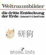 WELTRAUMBILDER DIE DRITTE ENTDECKUNG DER ERDE（1974 PDF版）