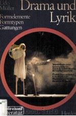 Drama und Lyrik 1979 PDF电子版封面 3451174073