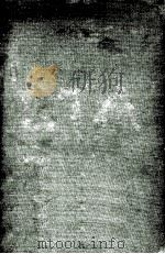 The NATURE OF POETRY 1946 PDF电子版封面