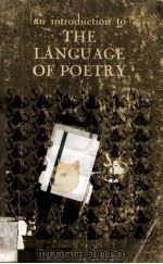 an introduction to THE LANGUAGE OF POETRY 1968 PDF电子版封面