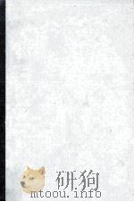 CRITICISM IN THE MAKING（1929 PDF版）