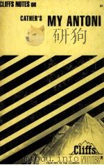 CLIFFS NOTES on CATHER'S MY ANTONIA（1962 PDF版）