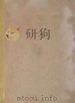 THE EPIC:AN ESSAY 1922 PDF电子版封面