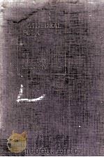 THE CATHEDRAL FOLK 1924 PDF电子版封面