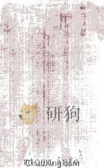 Teaching Psychotherapeutic Medicine 1947 PDF电子版封面