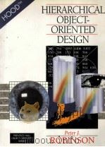 Hierarchical Object-Oriented Design（1992 PDF版）