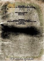Conference Record Fourth Annual ACM Symposium on Theory of Computing（1972 PDF版）
