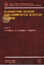 Algorithm Design for Computer System Design（1984 PDF版）