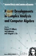 Recent Developments in Complex Anlysis and Computer Algebra（1999 PDF版）